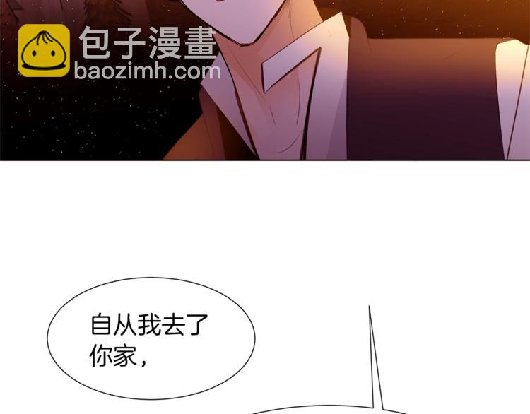 第一季完结篇 誓死保护110