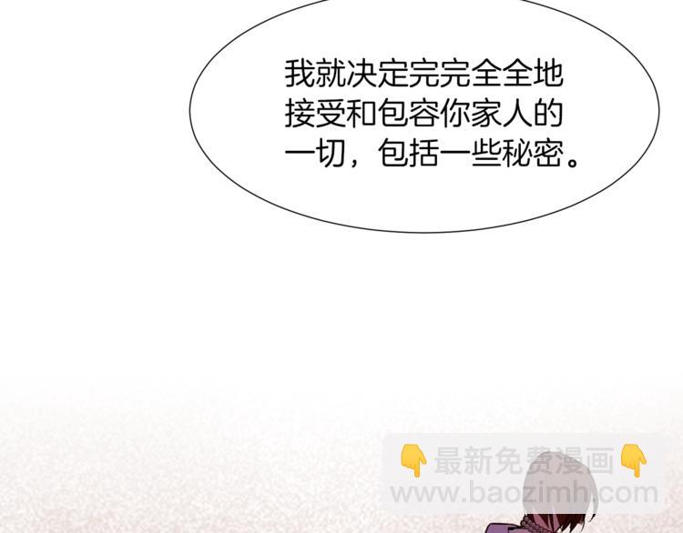 第一季完结篇 誓死保护111