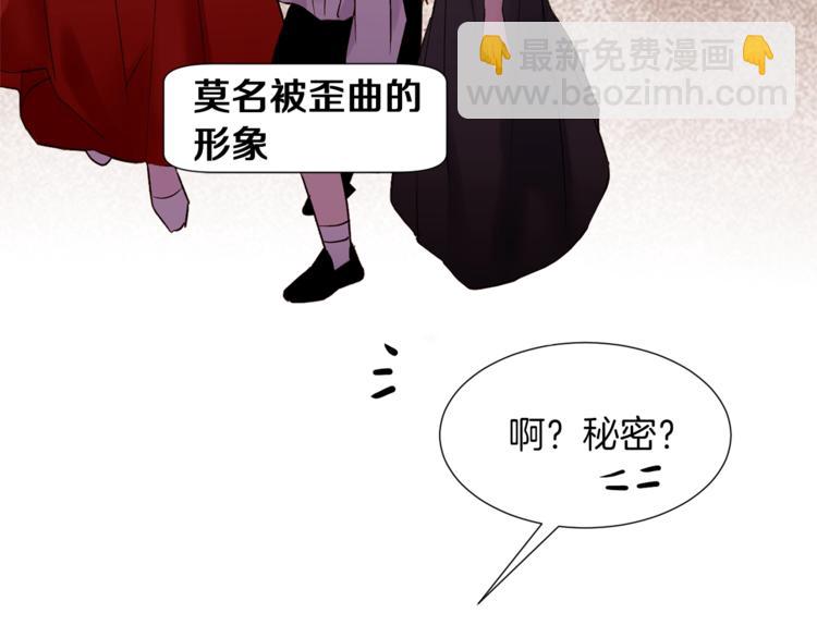 第一季完结篇 誓死保护113