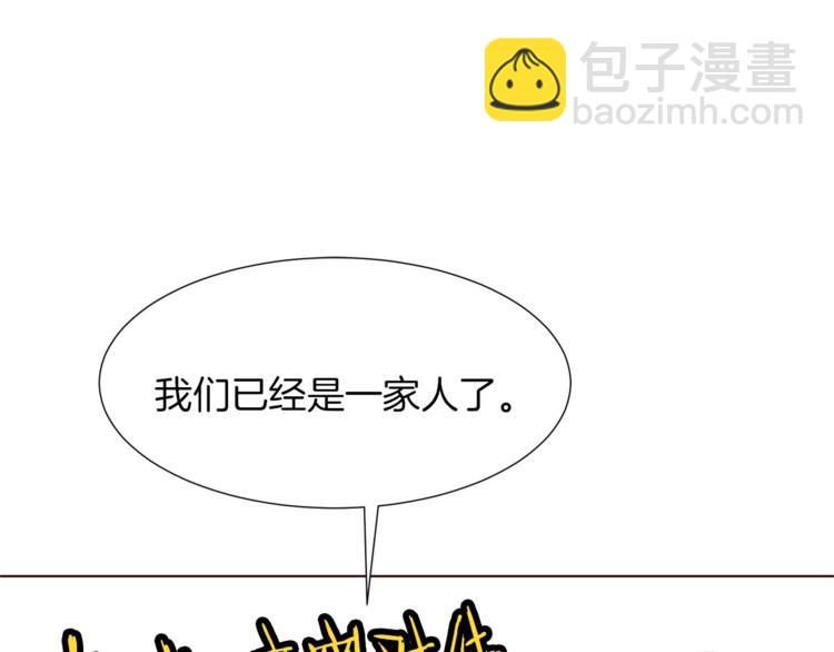 第一季完结篇 誓死保护115