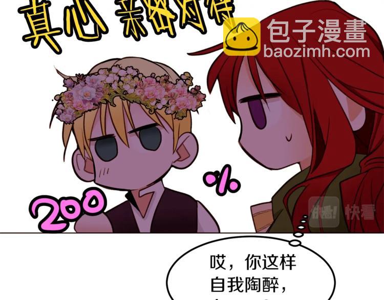 第一季完结篇 誓死保护116