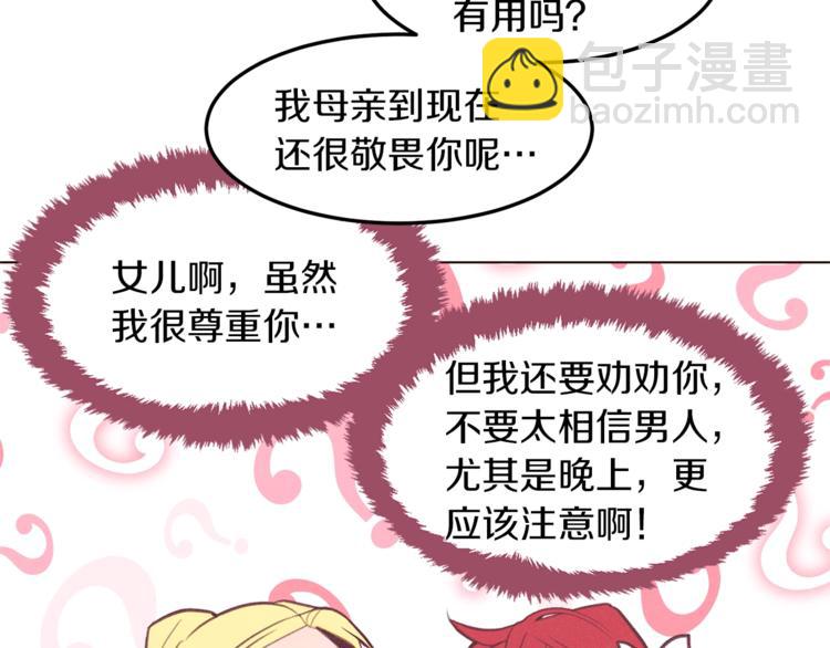 第一季完结篇 誓死保护117