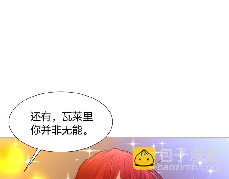 第一季完结篇 誓死保护119