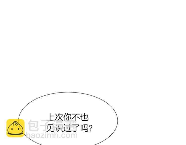第一季完结篇 誓死保护121