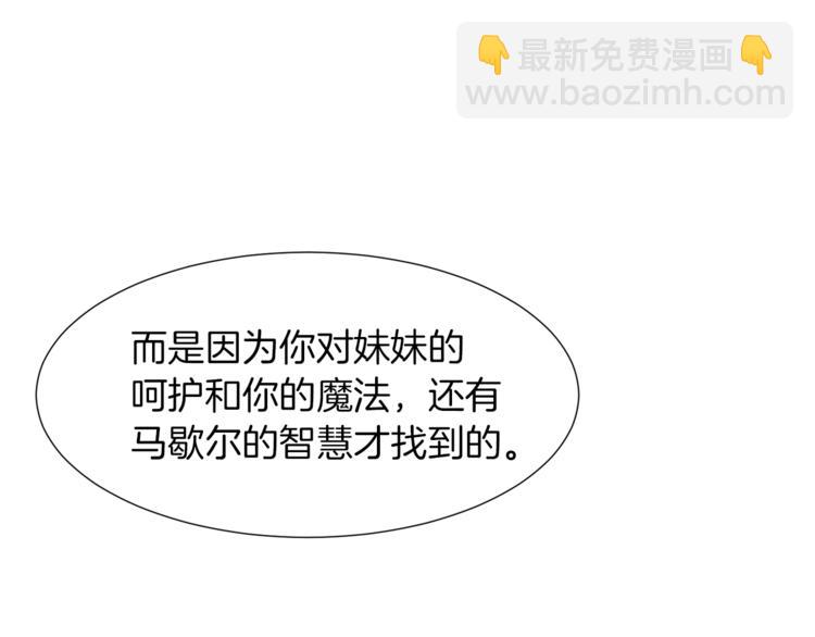 第一季完结篇 誓死保护128
