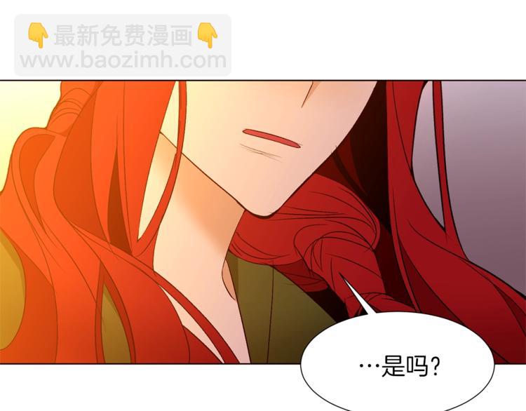 第一季完结篇 誓死保护131