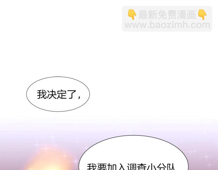 第一季完结篇 誓死保护133