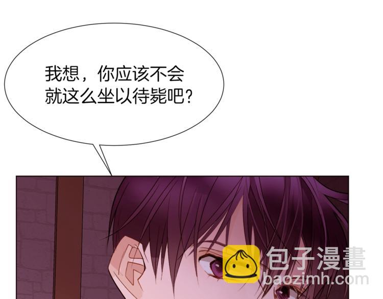 第一季完结篇 誓死保护14