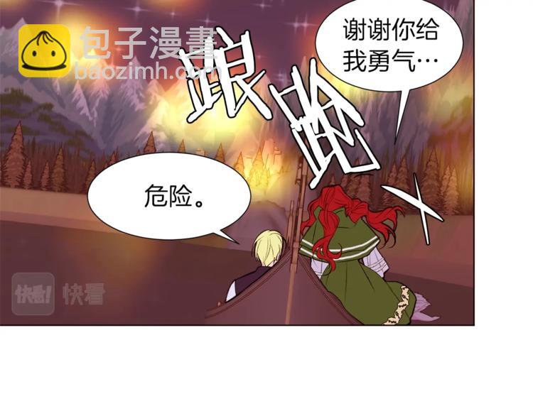 第一季完结篇 誓死保护140