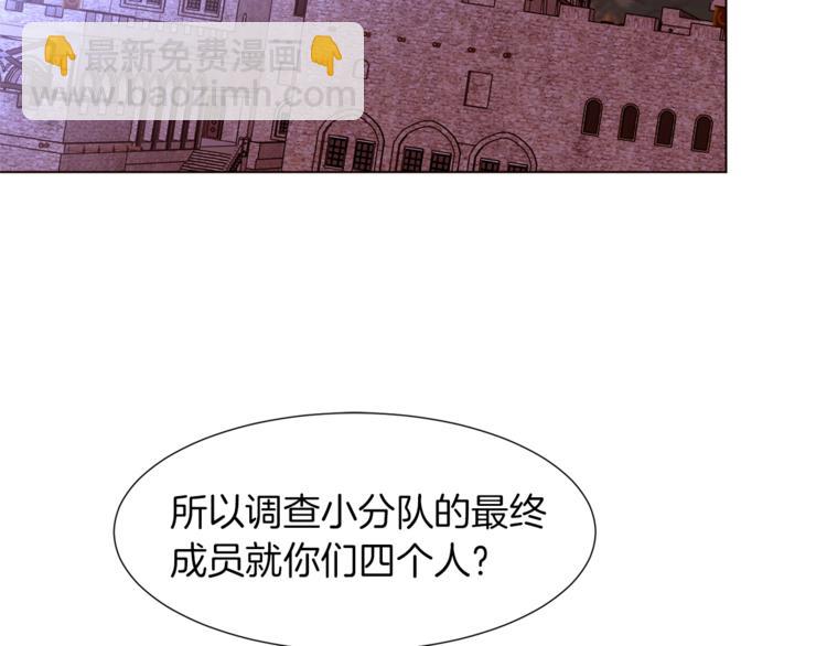 第一季完结篇 誓死保护146