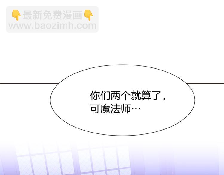第一季完结篇 誓死保护148