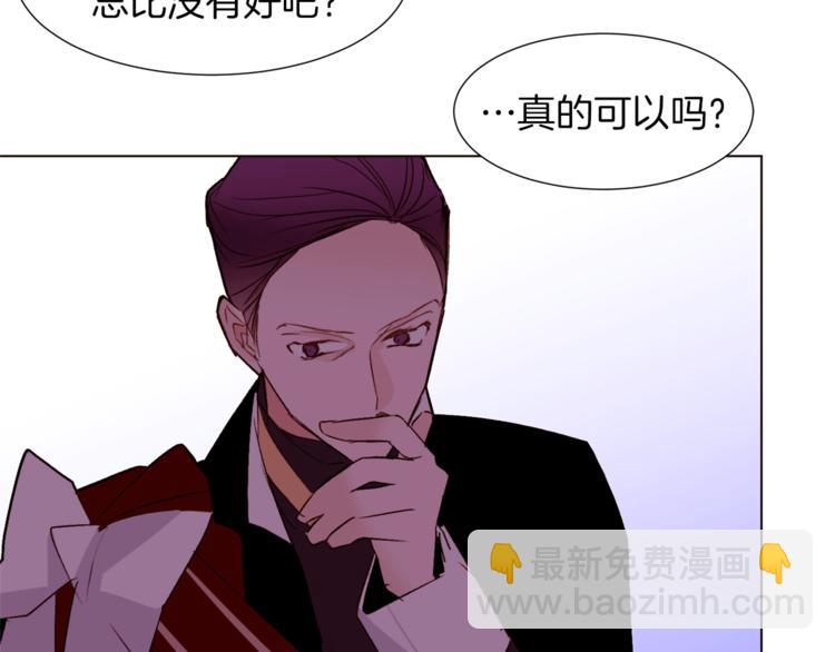 第一季完结篇 誓死保护151