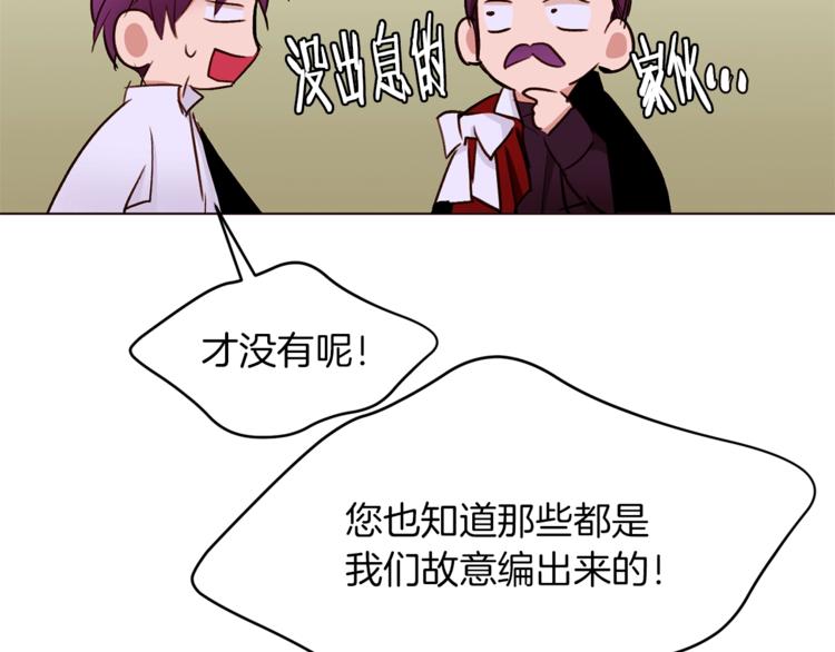 第一季完结篇 誓死保护162