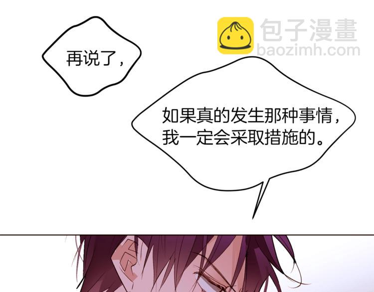 第一季完结篇 誓死保护165