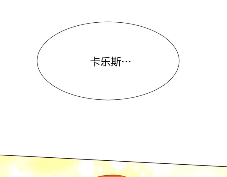 第一季完结篇 誓死保护170