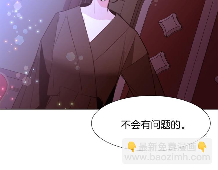第一季完结篇 誓死保护175