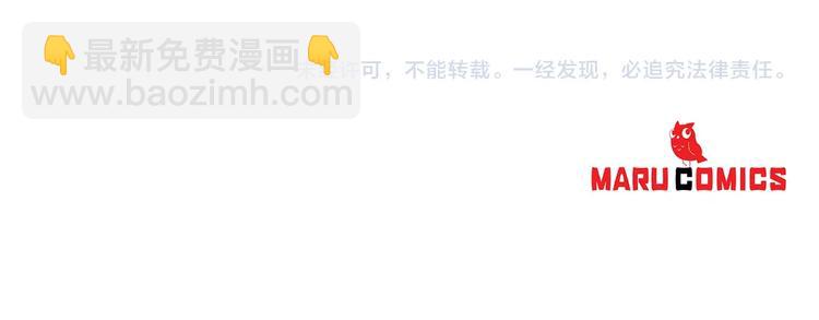 第一季完结篇 誓死保护187