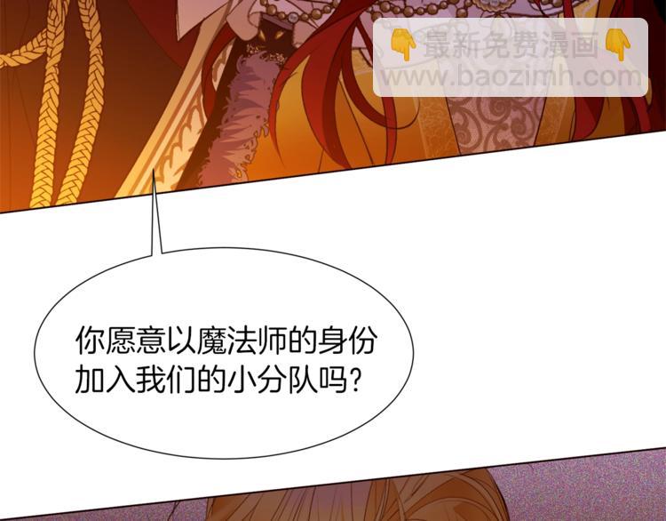 第一季完结篇 誓死保护24