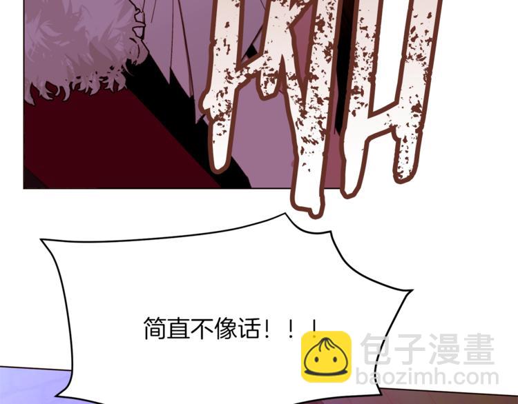 第一季完结篇 誓死保护28