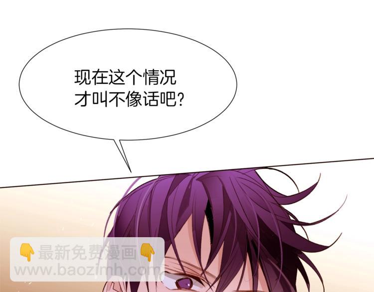 第一季完结篇 誓死保护32