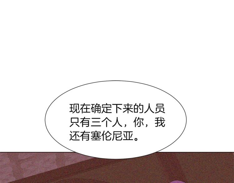 第一季完结篇 誓死保护35