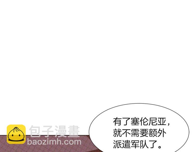 第一季完结篇 誓死保护37