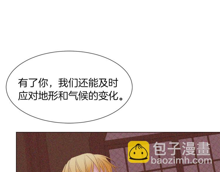 第一季完结篇 誓死保护39