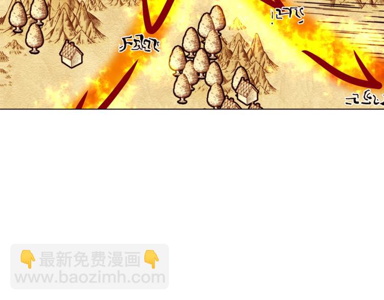第一季完结篇 誓死保护4
