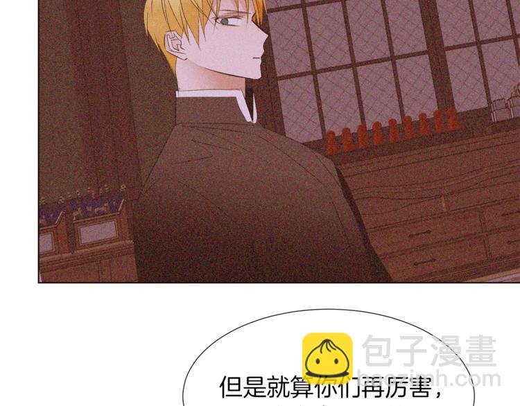 第一季完结篇 誓死保护40