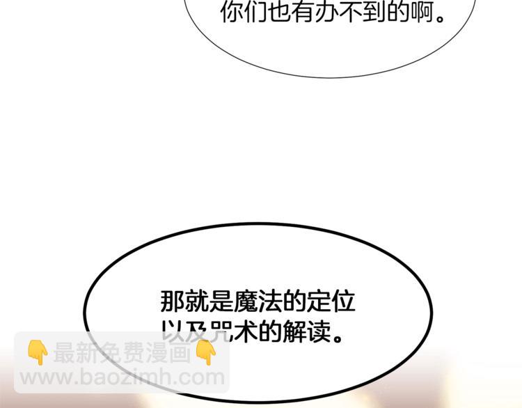 第一季完结篇 誓死保护41