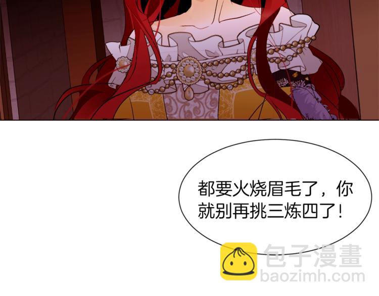 第一季完结篇 誓死保护51