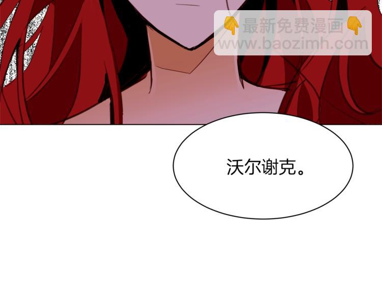 第一季完结篇 誓死保护6