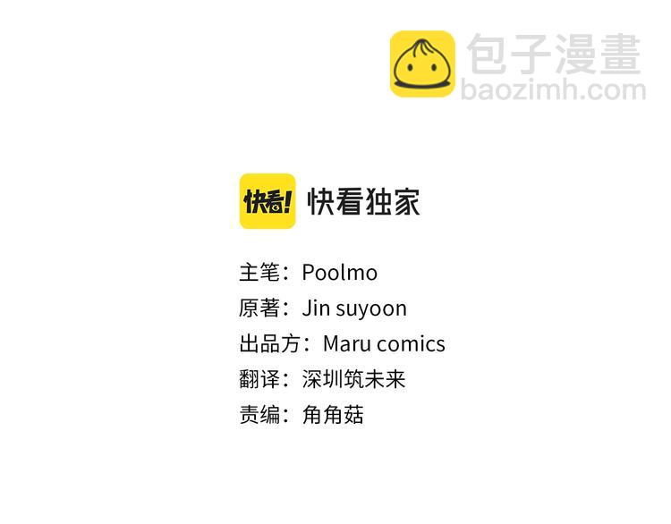 第一季完结篇 誓死保护60