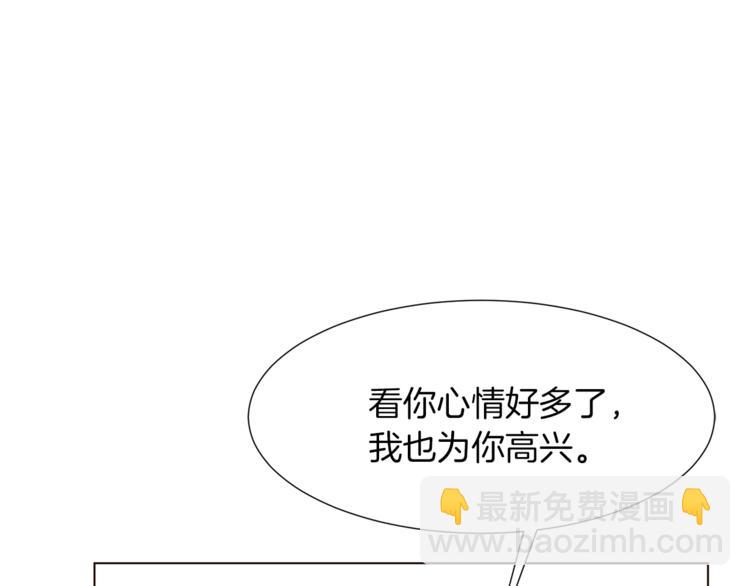 第一季完结篇 誓死保护72
