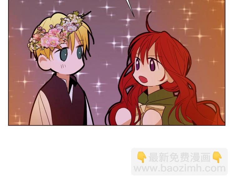 第一季完结篇 誓死保护76