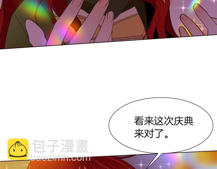 第一季完结篇 誓死保护79