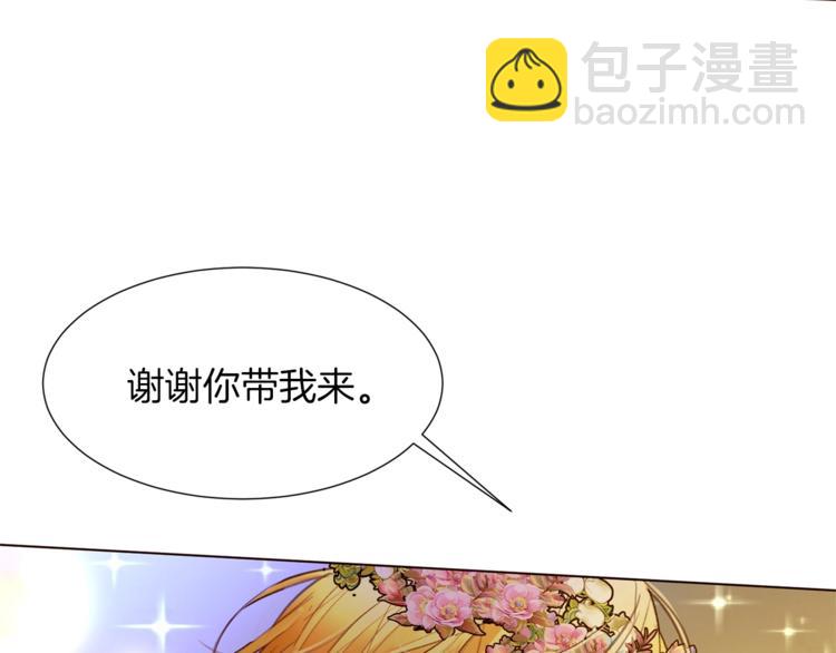 第一季完结篇 誓死保护81