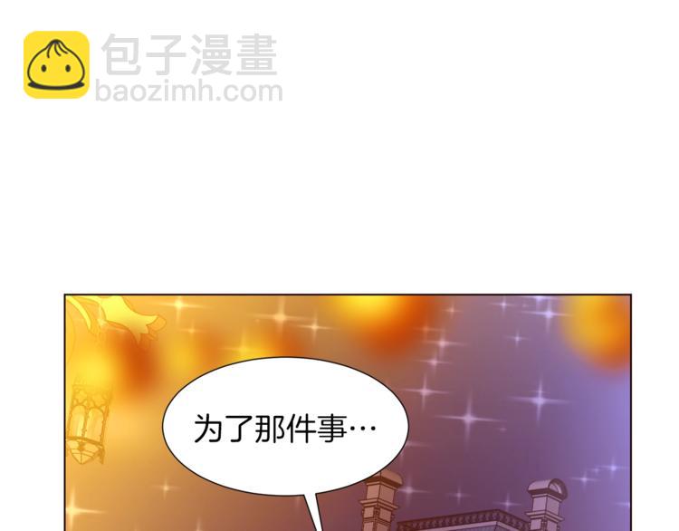 第一季完结篇 誓死保护86