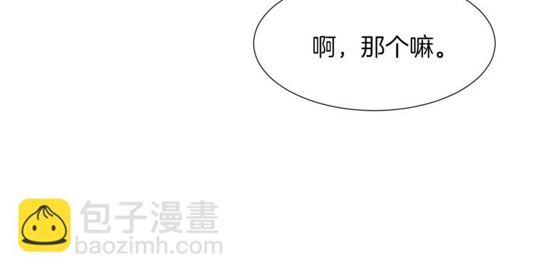 第一季完结篇 誓死保护88