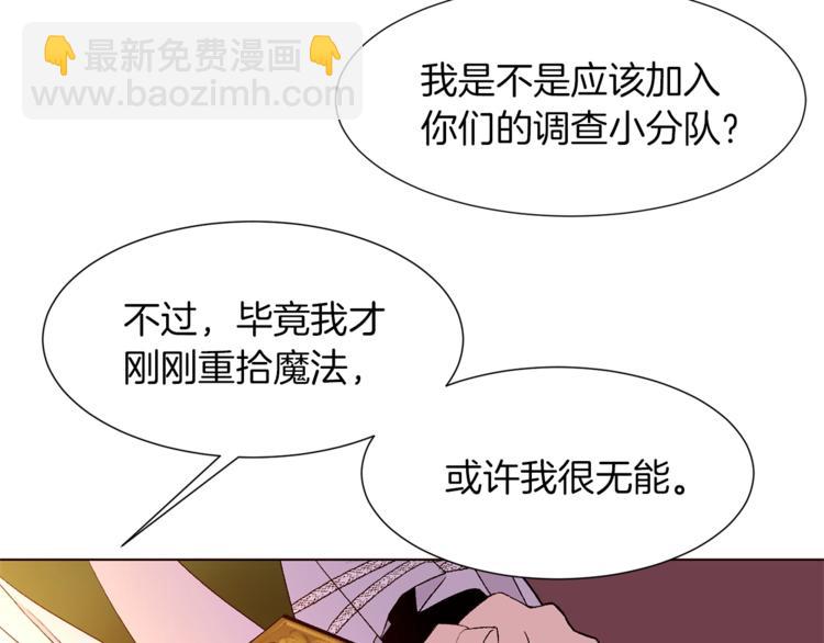 第一季完结篇 誓死保护91