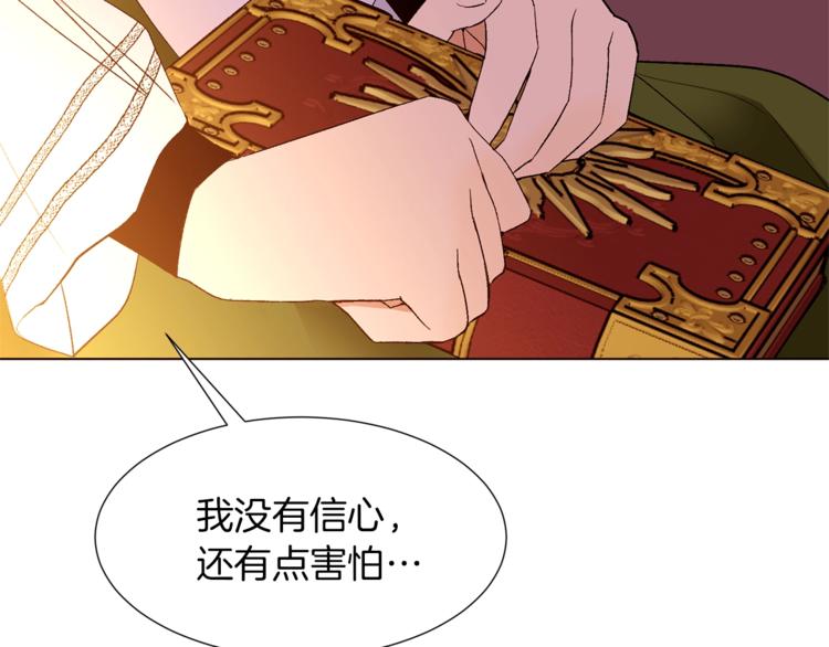 第一季完结篇 誓死保护92