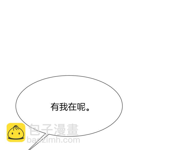 第一季完结篇 誓死保护95