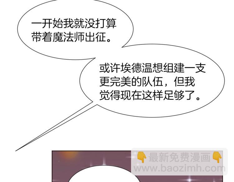 第一季完结篇 誓死保护98