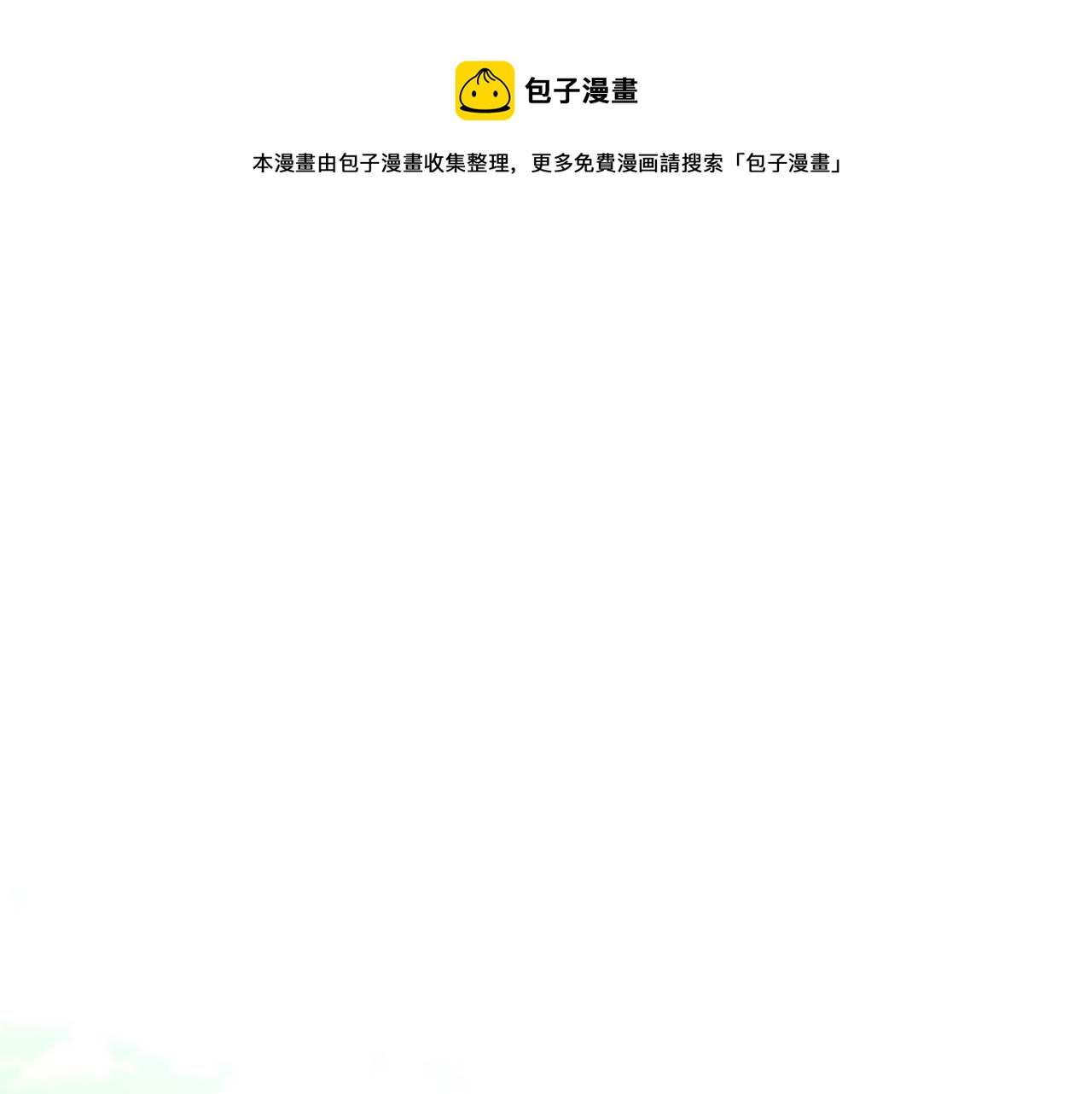 第64话 远征0