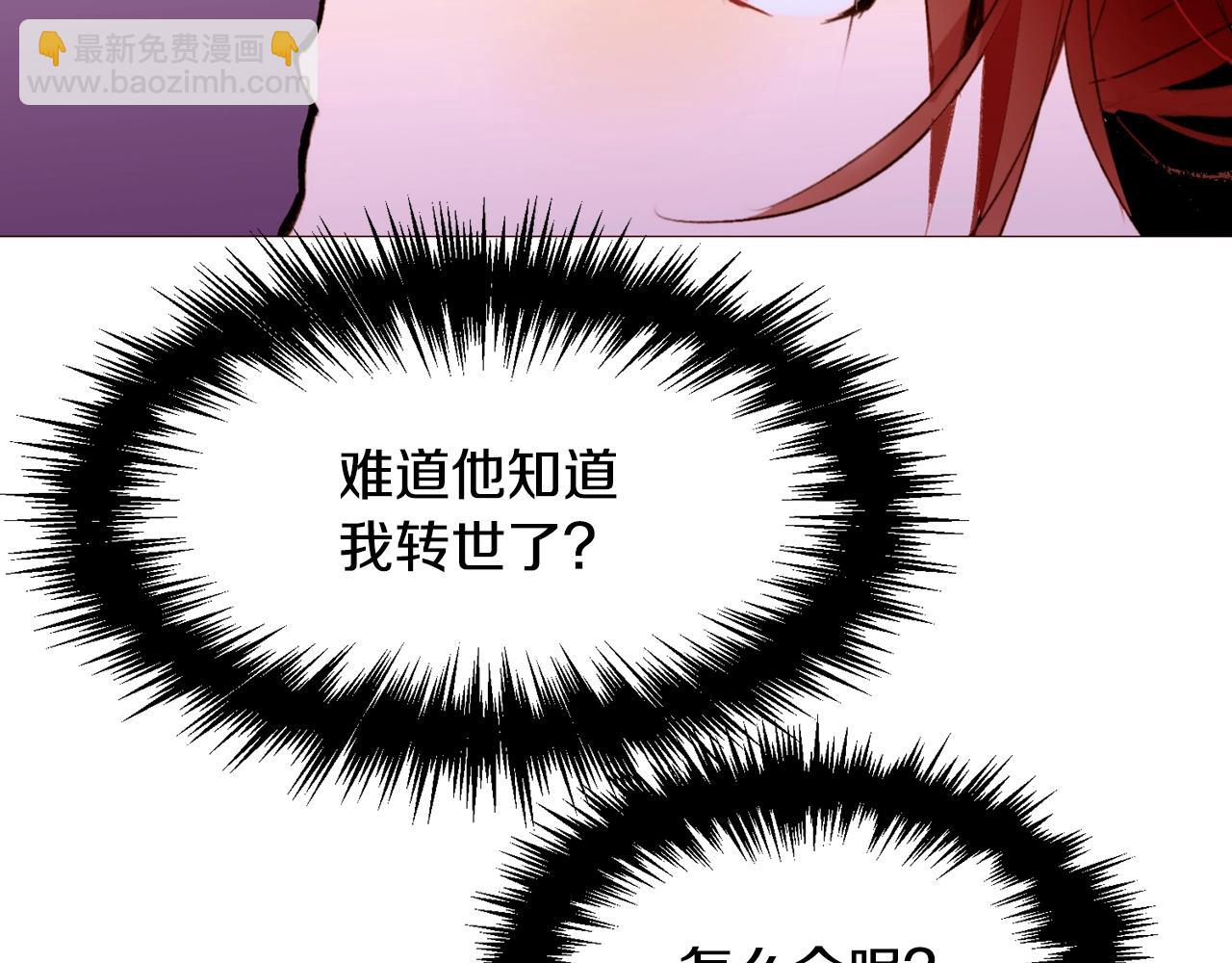 第64话 远征101
