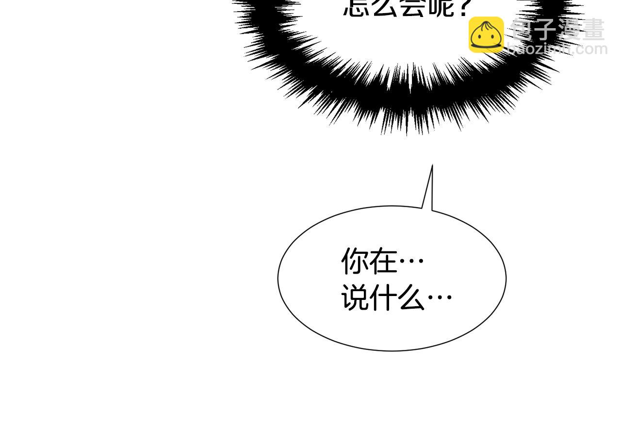 第64话 远征102