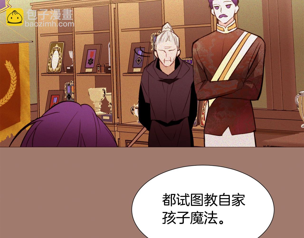 第64话 远征110