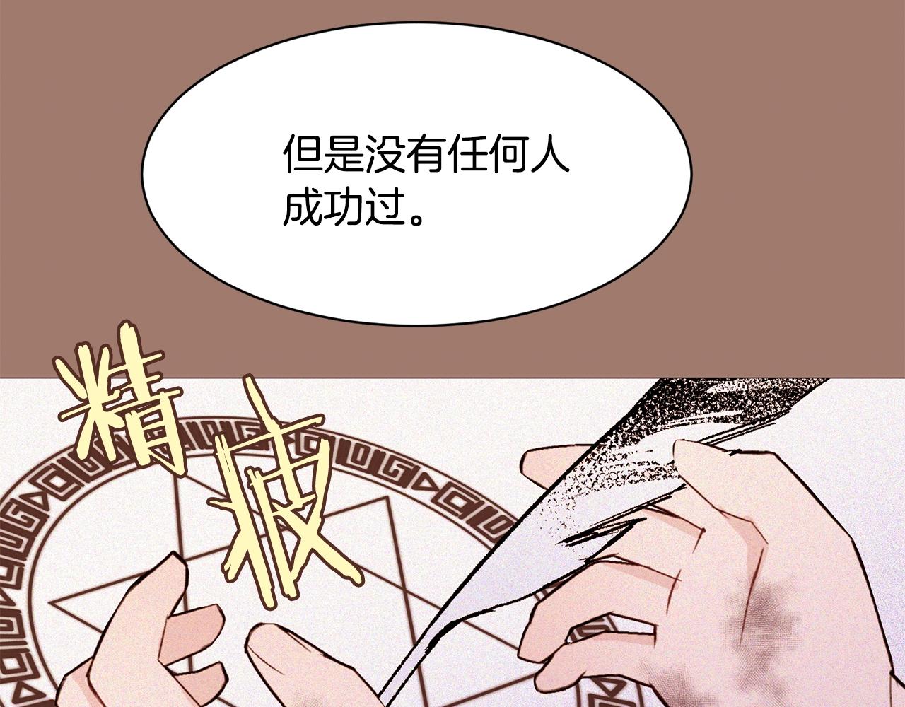 第64话 远征113