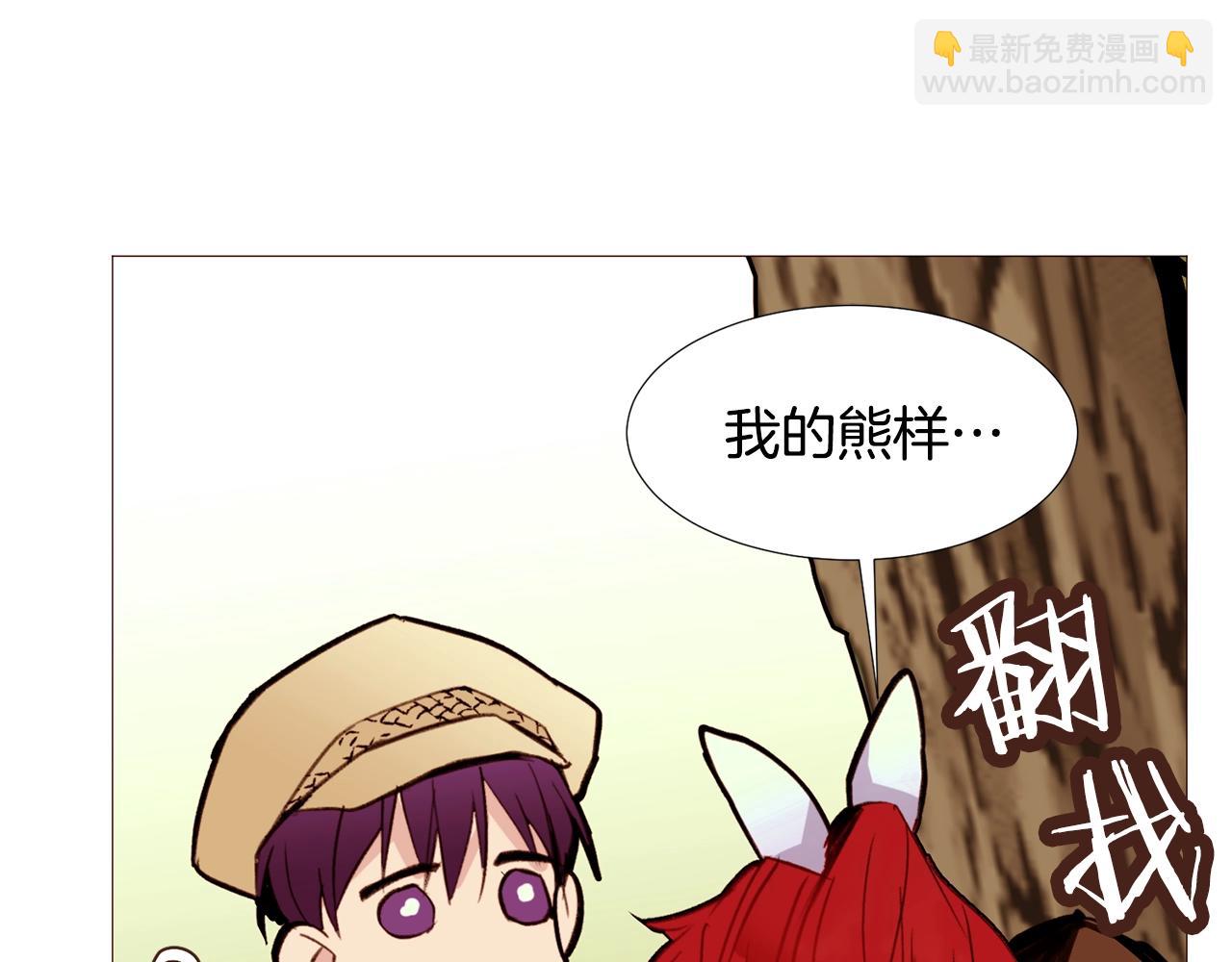 第64话 远征116