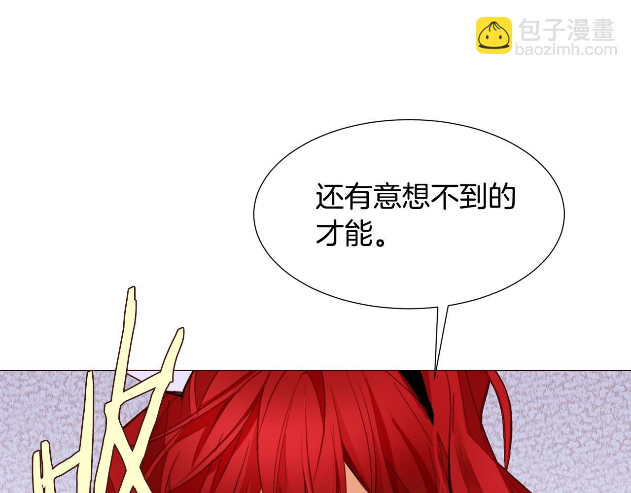 第64话 远征118